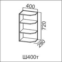 Шкаф 400 торцевой кухни Модерн, в Кемерове