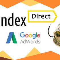 Реклама сайтов в Яндексе и Google, в г.Донецк