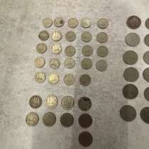 Монеты ссср, в Домодедове