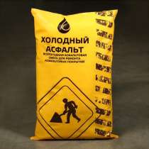 Асфальт холодный всепогодный мешок 33 кг, в Ростове-на-Дону