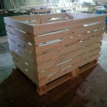 Контейнеры овощные деревянные, в Москве