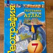 Атлас по географии 7 класс, в Новороссийске