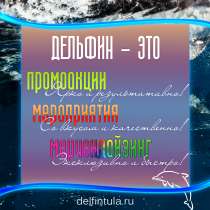 Корпоратив в Туле 2020, в Туле