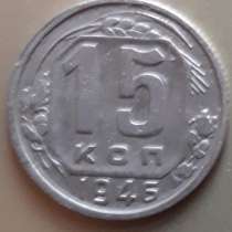 Монеты, в г.Донецк