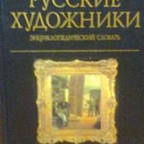 Художники. Живопись, в Липецке
