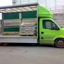 ПЕРВОМАЙСК ПЕРЕЕЗДЫ ГРУЗОПЕРЕВОЗКИ, в Первомайске