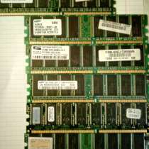 Оперативная память DDR 512мв, в Челябинске