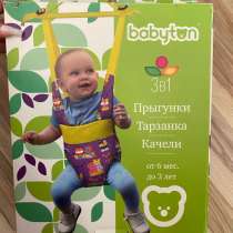 Прыгунки/тарзанка/качели 3 в 1, в Каменске-Уральском