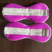 Утяжелители 2 кг, в Москве