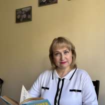 Ищу работу воспитателем ГПД, тьютера в начальных классах, в Сочи