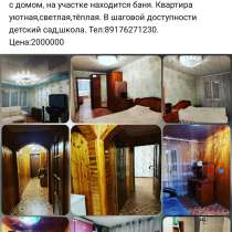 Продам квартиру, в Ульяновске