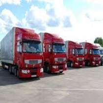Грузоперевозки по России сборных грузов от 50 кг до 80 тонн, в Екатеринбурге