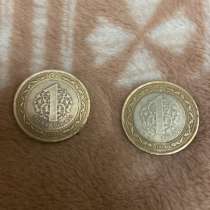 Монета 1 Лира 2014 и 2009, в Наро-Фоминске