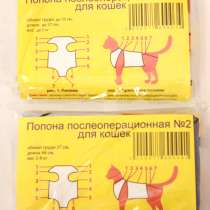 Попоны послеоперационные для кошек и собак, в Рыбинске