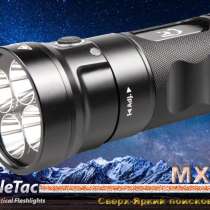 EagleTac Фонарь EagleTac MX25L4C яркость до 4000 люмен, в Москве