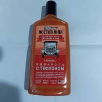 Полироль доктор вакс с тефлоном, цвет красный, объем 473 мл, в Санкт-Петербурге