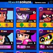 Тренер по Brawl Stars, в Ангарске