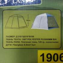 Каркасный тент - шатер Lanyu 1906 палатка, в Екатеринбурге