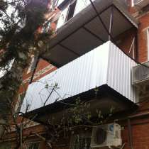Расширение Балкона, в Краснодаре