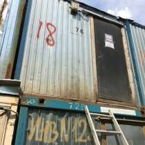 Продаются бытовки, в Москве