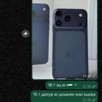 Свое, в Грозном