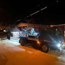 ￼Услуга эвакуатора круглосуточно, в Якутске