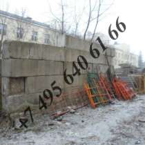 Блоки бетонные ФБС бу, блоки фбс новые с доставкой!, в Москве