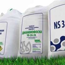 Минеральные удобрения и СЗР оптом, в Москве