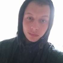 Алекс, 25 лет, хочет найти новых друзей, в г.Кременчуг