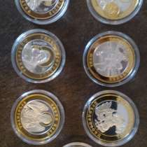 Монеты Болгарии, в Москве