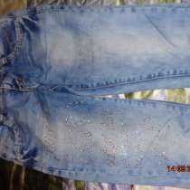 Джинсы, в Москве