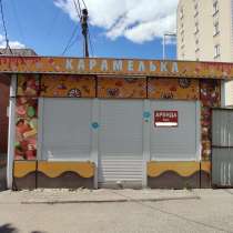 Сдам павильон 10 кв. м. ул. Маршала Борзова, в г.Калининград