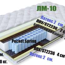 Ортопедические матрасы в Донецке от производителя, в г.Донецк