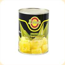 Ананас консервированный кусочки 580 мл, в г.Одесса