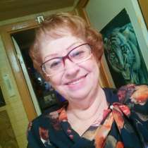 Валентина, 70 лет, хочет познакомиться – Познакомлюсь для серьезных отношений, в Санкт-Петербурге