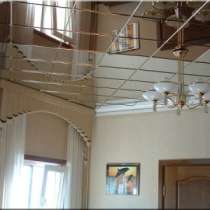 Зеркальные потолки алюминиевые подвесные, в Калининграде