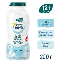 Продам 10 штук.Купили вчера по ошибке в ленте.Продам дешевле, в Краснодаре