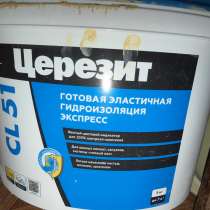 Гидроизоляция Церезит CL 51, в Москве