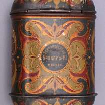 Жестяная Мыльница 'Брокаръ и К', в Москве
