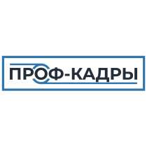 Слесарь-ремонтник, в г.Калуга