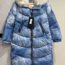 Пуховик, в Ессентуках