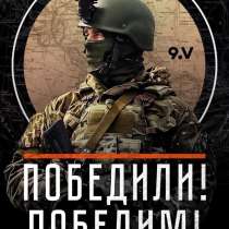 Военная служба по контракту в Ленинградской области, в Сосновом Бору