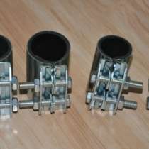 ремонтный хомут ООО "Сансфера" ремонтный хомут, в Ярославле