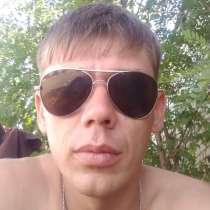 Алексей, 29 лет, хочет познакомиться, в Москве