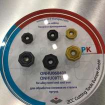 Сэкономь на закупке режущего инструмента, в Екатеринбурге