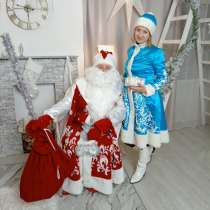 Дед мороз и Снегурочка, в Таганроге