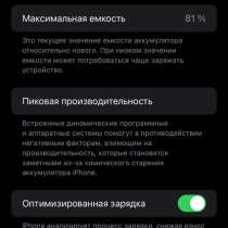 IPhone 11 64gb, в Махачкале