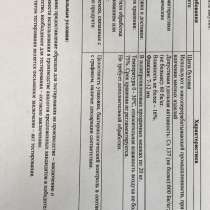 Щепа буковая для копчения, в Краснодаре