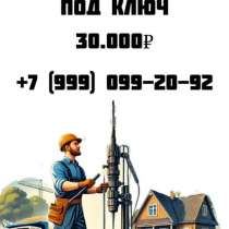 Бурение скважин, копка траншей, в Москве