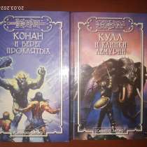 Продам книги, в г.Старобельск